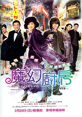 甜蜜的女人
