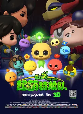 继母