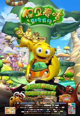 福利片在线