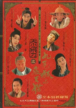 师父搞tv