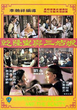 六月婷婷激情综合