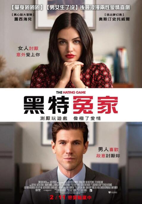 独生子女的宠爱