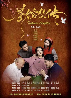 eeuss在线播放