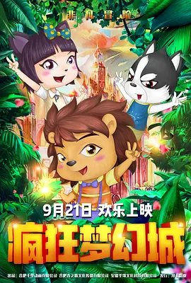 蜜桃91丨九色丨蝌蚪