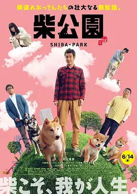 我的妻子的姐姐3