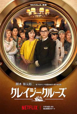 深夜爽视频