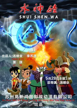 新同事是我前女友