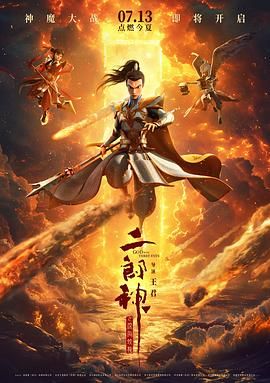 亚洲五月婷