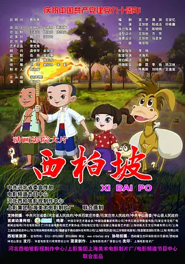 梅花三弄电视剧全集完整版免费观看