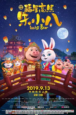 美女被c动态图