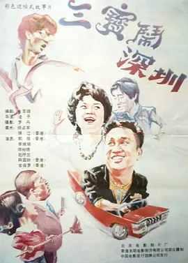 夜夜操操操