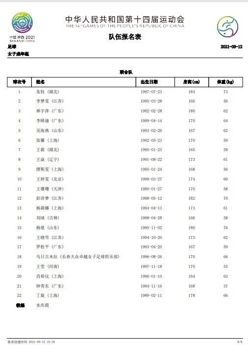 离开悲情的城市