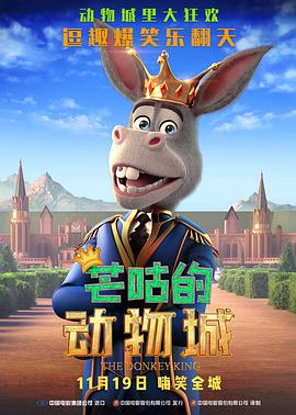 岳的乱系列18部分部分