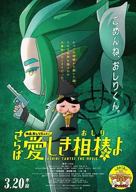 成人欧美视频在线观看