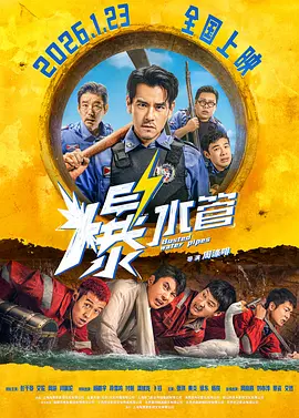 《av帝王》免费观看