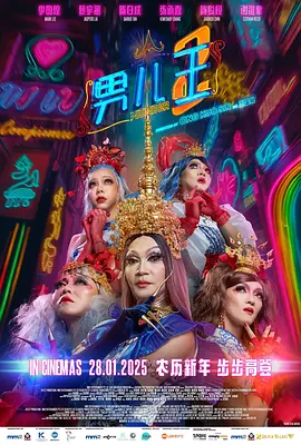 露天浴池的女主人公