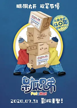 我有时候也想成为A片主人公