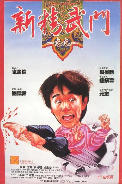 探花在线免费观看