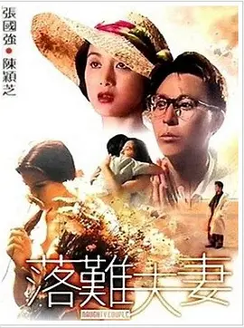天天干小说