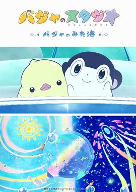 最新av片