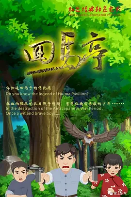 国产精品国产亚洲精品看不卡