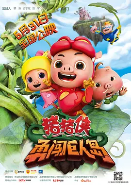 亚洲国产人成在线观看