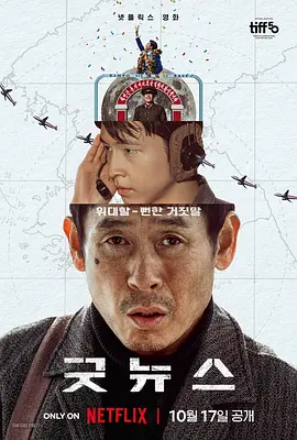 十七岁日本电影免费观看