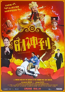 风骚的舅妈