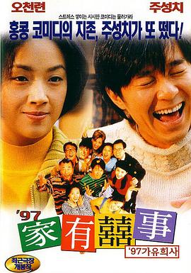 婷婷丁香九月