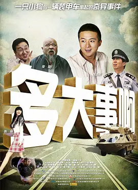 日产av在线免费观看