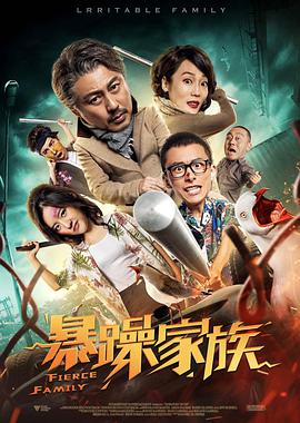 美国性禁片1一4