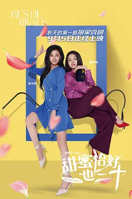 床戏av