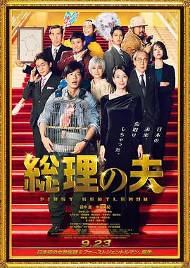 久久综合给合久久狠狠狠97色