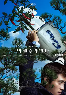 1级欧美