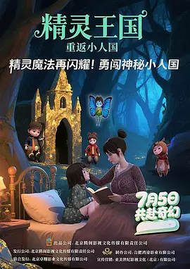 老鸭窝成人