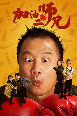 亚美的同学