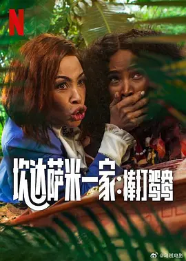 夜月tv