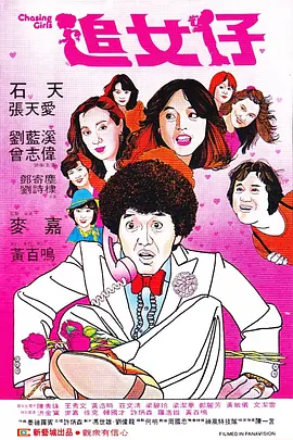 国产精品久久久久免费a∨