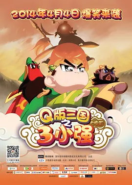 大黄蜂的故事
