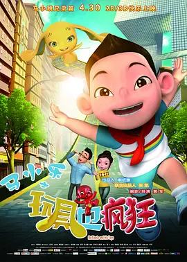 91麻豆国产香蕉久久精品