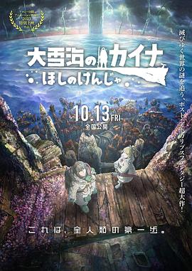 亚洲 欧美 日韩 丝袜 另类