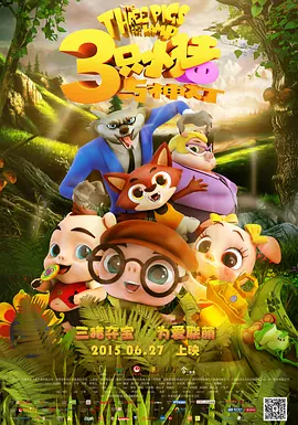 丝袜国产