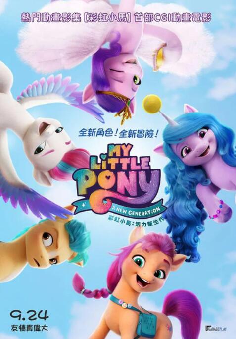色香蕉在线观看