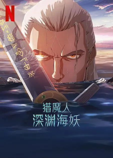 欧美精品三区