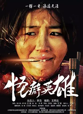 天天躁日日躁狠狠躁欧美