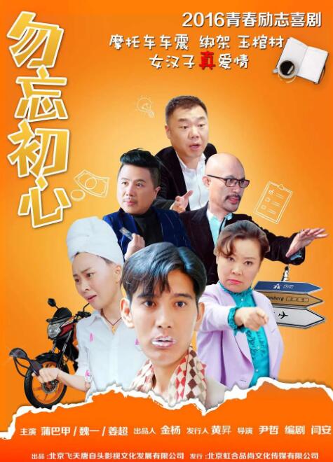 她妈妈的朋友