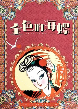 97色国产
