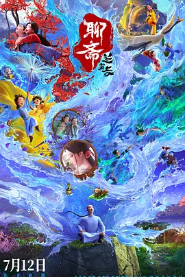日韩欧美成
