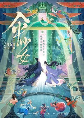 她的隐秘香气