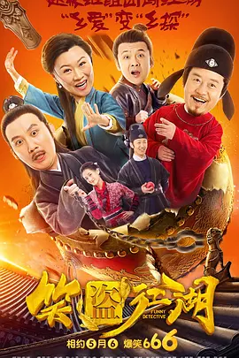 五月亭亭激情五月